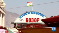 Tojikiston bozorlarida narx-navo qanday?