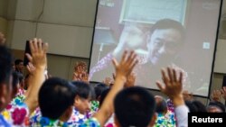 រូបឯកសារ៖ «អតីត​នាយក​រដ្ឋ​មន្ត្រី​ថៃ តាក់ស៊ីន ស៊ីណាវ៉ាត្រា លើក​ដៃ​ទៅ​កាន់​សមាជិក​បក្ស​ក្នុង​ការ​សន្ទនា​តាម​ប្រព័ន្ធ​ Skype នៅ​ស្នាក់​ការ​កណ្ដាល​របស់​បក្ស​ ក្នុង​ទីក្រុង​បាង​កក កាល​ពី​ឆ្នាំ​២០១៦។