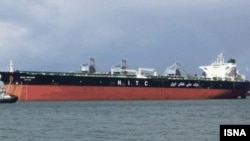 نفت‌کش ایرانی، آرشیو