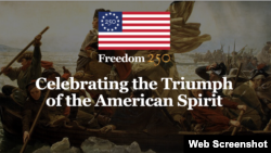 '프리덤 250' 웹사이트 화면 캡처.