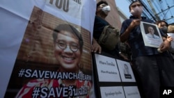 រូប​ឯកសារ៖ សកម្មជនថៃបានប្រមូលផ្តុំគ្នា តវ៉ានៅមុខស្ថានទូតព្រះរាជាណាចក្រកម្ពុជាប្រចាំទីក្រុងបាងកក ដោយមានកាន់បដានិងរូបថតរបស់សកម្មជនថៃម្នាក់ឈ្មោះ Wanchalearm Satsaksit ដែលបានបាត់ខ្លួន នៅរាជធានីភ្នំពេញ ថ្ងៃទី ៨ ខែមិថុនា ឆ្នាំ២០២០។