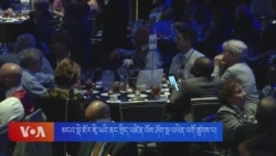 མངའ་སྡེ་ཇོར་ཇཱི་ཡའི་ནང་སྲིད་འཛིན་འོས་ཤོག་སྔ་འཕེན་འགོ་ཚུགས་པ།