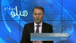 هېلو وي او اې په ټي وي