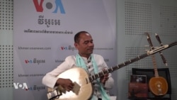 អ្នកដេញចាប៉ីចង់ឃើញមានការគាំទ្របន្ថែមពីសាធារណជន