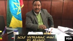 አርአያ ገ/እግዚ አብሄር መሐሪ የአገር አቀፍ ትምህርት ምዘናና ፈተናዎች ኤጀንሲ ዋና ዳይሬክተር