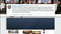 Розслідування Мюллера: хто, як результат, повинен сісти у тюрму? Відео