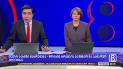 როგორ დაკომპლექტდება არჩეული პრეზიდენტის ახალი ადმინისტრაცია?