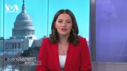 ამერიკის განახლებული კონგრესი მუშაობას შეუდგა