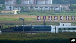 รถไฟของคิม จอม อึน