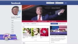 ამერიკის საპრეზიდენტო კამპანიამ ციფრულ სივრცეში გადაინაცვლა