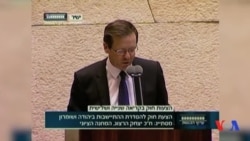 Isroil G'arbiy Sohildagi qurilishlarga qonuniy maqom berdi, falastinliklar norozi