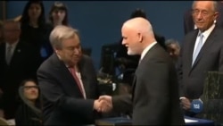 Ось які проблеми бачить новий генеральний секретар ООН Антоніу Ґутерреш. Відео