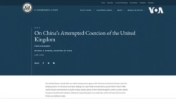 蓬佩奧批評匯豐高層向中共磕頭支持港版國安法