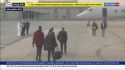 Razmena zatvorenika Viktora Buta za Britni Grajner