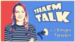 "Ты же женщина!" Как распознать сексизм в речи?