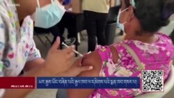 ཡར་རྒྱས་ཡོང་བཞིན་པའི་རྒྱལ་ཁབ་ལ་དམིགས་པའི་སྨན་ཁབ་གསར་པ།