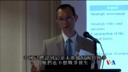 2016-05-13 美國之音視頻新聞: 專家指中國在南中國海軍事部署保持張力