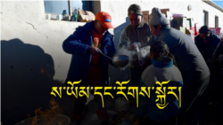 ས་ཡོམ་དང་རོགས་སྐྱོར་གྱི་དཀའ་ངལ།