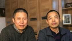 維權人士許志永、丁家喜即將面臨“顛覆國家政權罪”審判