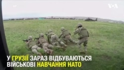 Війська НАТО в Грузії 10 років після російської окупації. Відео