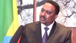 ዶ/ር ወርቅነህ ገበየሁ ስለ ውይይቱ