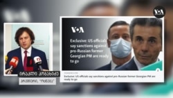 კობახიძე: "ივანიშვილის წინააღმდეგ შანტაჟი სხვა ფორმით გრძელდება"