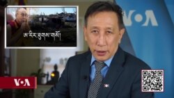 ཀུན་གླེང་གསར་འགྱུར། ༢༠༢༡ ལོའི་ཟླ་༡༢ ཚེས་༡༥