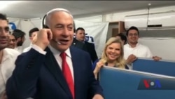 Вибори в Ізраїлі показали глибокий розкол у суспільстві. Відео