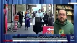 امیرحسین میراسماعیلی: سیاست‌های خامنه‌ای منجر به ورشکستگی کامل جمهوری اسلامی شده است 