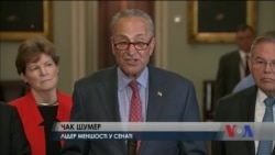 У Сенаті готові запровадити нові санкції проти Росії у відповідь на "катастрофічну зустріч президента." Відео