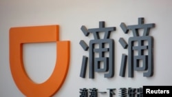 資料圖：在北京滴滴出行總部的商標。 （路透社2016年5月18日）