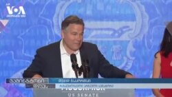 რესპუბლიკელების წარმატება თეთრ სახლსა და კონგრესში 