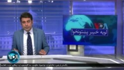 لویه پښتونخوا په ټي وي
