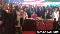 ምዩሪየል ባውዘር ባዲሳባ