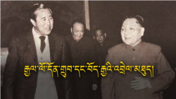 རྒྱལ་ལོ་དོན་གྲུབ་དང་བོད་རྒྱའི་འབྲེལ་མཐུད།