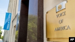 Zgrada Glasa Amerike u Washingtonu.