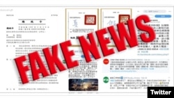 台灣外交部長吳釗燮2020年2月29日發推稱中國以網絡戰干擾台灣防疫（台灣外交部推特）