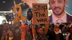 Israelis, Palestinians both hopeful, skeptical about ceasefire deal