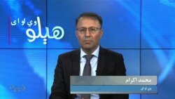 هېلو وي او اې په ټي وي