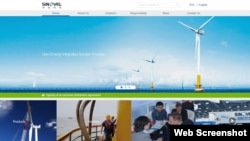 Cuplikan gambar situs web Sinovel Wind Group.
