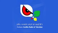 አስራት በጠቅላይ ዐቃቢ ህግ የቀረበበትን ክስ አስተባበለ