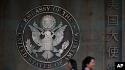 資料照：美國駐北京大使館