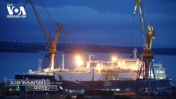 რუსული გათხევადებული გაზი და ევროპული გემთსაშენები