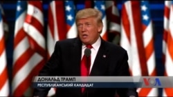 Історична 70-хвилинна промова Трампа стане зрозумілою за 3 хвилини. Відео