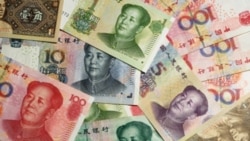 人民幣。