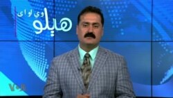 هېلو وي او اې په ټي وي