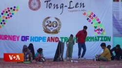 གཏོང་ལེན་སློབ་གྲྭ་གསར་འཛུགས་གནང་སྟེ་མི་ལོ་༢༠ འཁོར་བའི་མཛད་སྒོ།