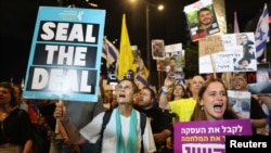 Членовите на семејствата на некои од заложниците кои се уште ги држи Хамас во Газа протестираа пред седиштето на партијата Ликуд на премиерот Бенјамин Нетанјаху во Тел Авив.