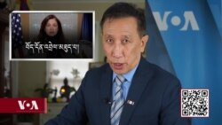 ཀུན་གླེང་གསར་འགྱུར། ༢༠༢༡ ལོའི་ཟླ་༡༢ ཚེས་༢༢