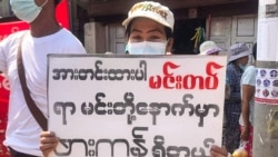 မင်းတပ်စစ်ရှောင်တွေ ရိက္ခာပြတ်မယ့်အရေးနဲ့ ရင်ဆိုင်နေရပြီ